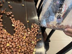 -琦王花生(南翔印象城店)