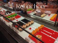 -Salon de The de Joel Robuchon(外滩18号店)