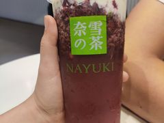 霸气黑桑葚-奈雪的茶(皇庭广场店)