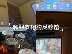 -富侨养生(天宝路店)
