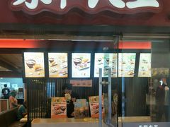 门面-永和大王(解放东路店)