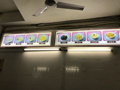 -老福合沟无米粿甜汤粿品店