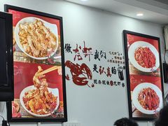 -一起吃小龙虾·海鲜(海珠店)