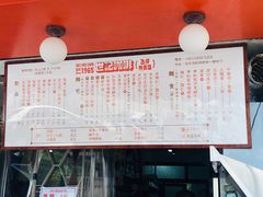 -世记咖啡(氹仔外卖店)