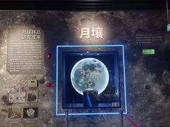 -中国航天博物馆