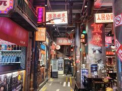 -萍姐火锅·公路夜市(南京新街口店)