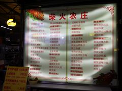 -柴火农庄(东海路店)