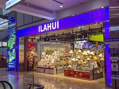 -吾悦广场(天津和平店)