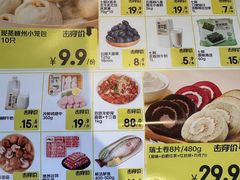 -七鲜超市(通州ONE店)