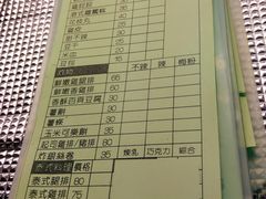 -逢甲86旗舰店碳烤鸡排