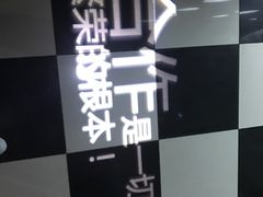 -H次元沉浸剧情密室(街道口店)