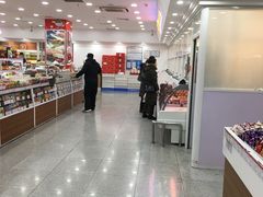 -北京稻香村(第三店)