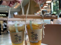 -吃茶三千(南昌)