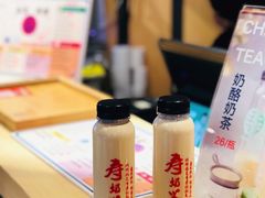 -寿奶茶·鲜奶与茶(合生汇购物中心店)