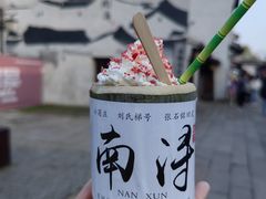 -南浔古镇
