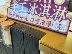 -都可手作(学士街手作店)