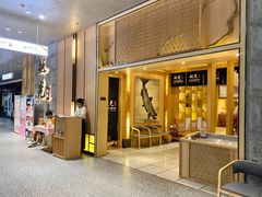 门面-越光米贩精致料理餐厅(金鹰店)