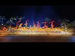 -三亚红色娘子军演艺公园景区