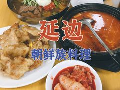 -屋里家延边朝鲜族冷面(南园店)