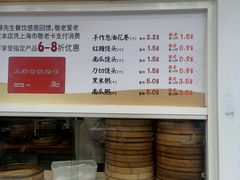 -蔡先生(双阳路店)