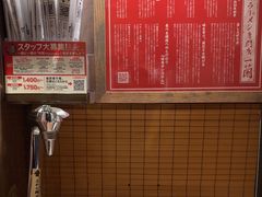-一蘭拉面(新宿中央东口店)