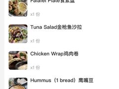 -Uncle Kosto科斯托·中东菜