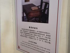 -绍兴鲁迅故里·沈园景区