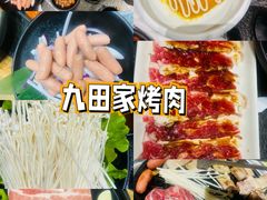 -九田家黑牛烤肉料理(悦荟店)