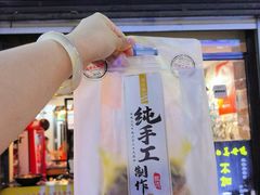 -宝旺姜母鸭(顶澳仔猫街店)