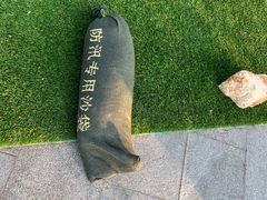 -上海山野camping·户外天幕烧烤·团建拓展营地
