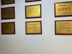 -长人馄饨铺(解放街店)