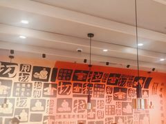 -大师兄·西北小馆(南沙万达广场店)