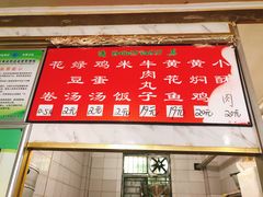 菜单-曹家蒸碗(东二路店)