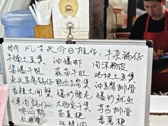 -凡老头米线砂锅(古荡新村西粮站)