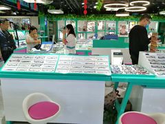 -三叶眼镜城(八佰伴店)