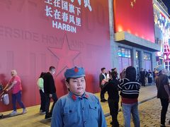 -中华巴洛克风情街