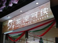 -时尚mego商业广场