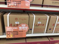 -果蔬好生活超市(乐堤港店)