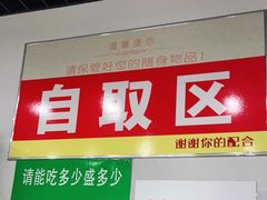 -贤花饭店(城阳店)