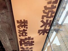 -一烧一烤•锦州烧烤(KTV包房·长江街店)