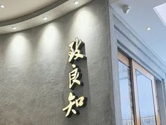 -缸鸭狗(天一广场店)