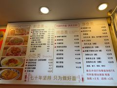 -竹园竹升面(西关总店)
