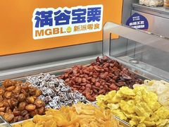 -满谷宝栗(奥林匹克店)
