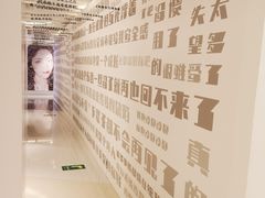 -成都失恋馆