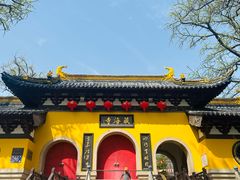 -虞山风景区