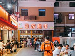 -杨氏青龙虾·羊蝎子(托乐嘉店)