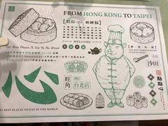-点点心点心专门店(旺角店)