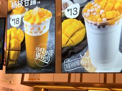 -7分甜(江宁万达店)