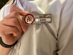 -海底捞火锅(天津SM城市广场店)