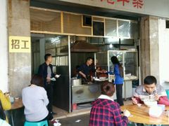 -潮镇老尾牛杂(环城西路店)